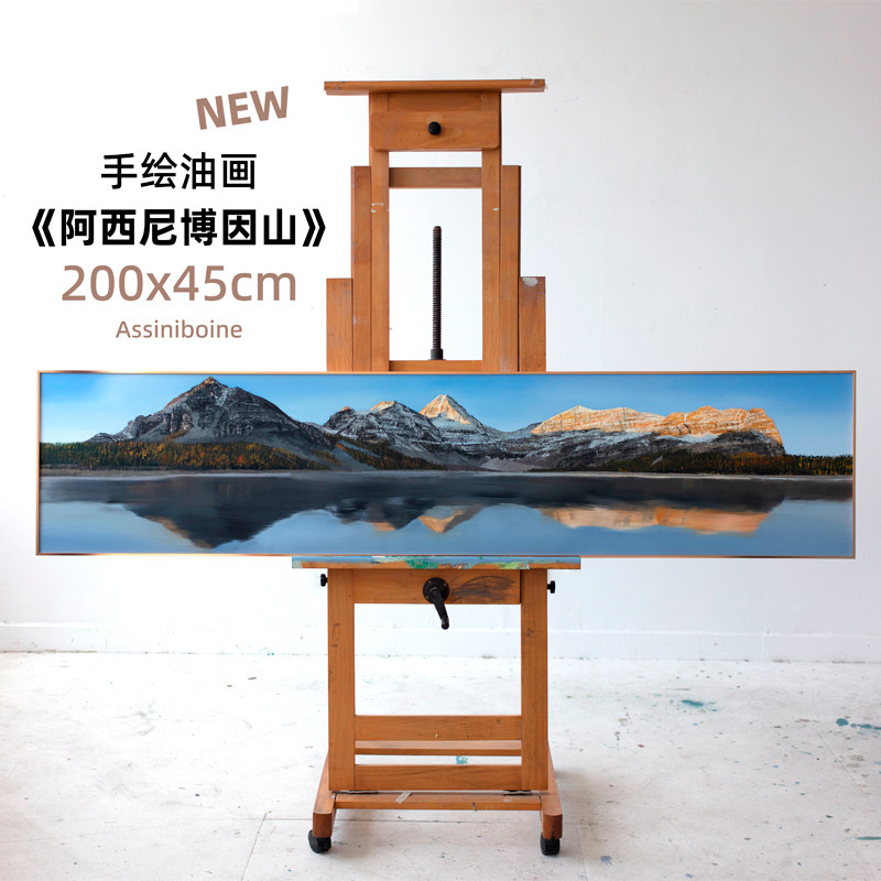 牧夏三千山原创手绘《阿西尼博因山》油画客厅装饰画沙发背景挂画