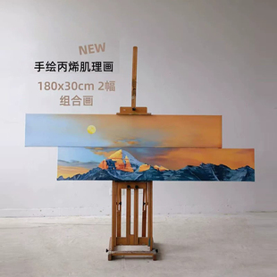 牧夏原创手绘丙烯画日月同辉卧室挂画客厅沙发背墙装饰画