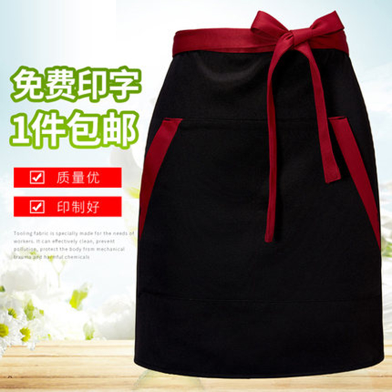 厨师围裙男半身酒店餐厅饭店火锅店厨房服务员专用半截短款围裙女