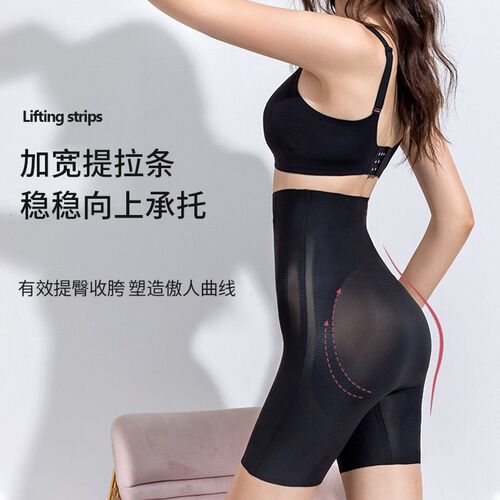 内衣5D悬浮裤收腹无痕高腰女士内裤塑形性感美体裤x
