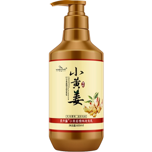 麦丹露茶麸生姜洗发水茶籽去屑控油蓬松洗发露洗头膏香波正品官方