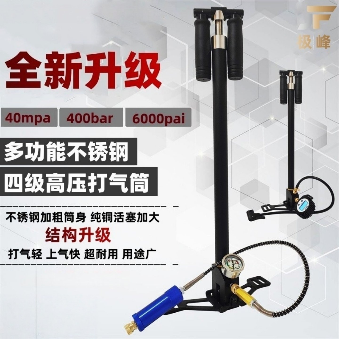 三级 四级高压打气筒40mpa 不锈钢管双折叠耐用省力便携应用广泛