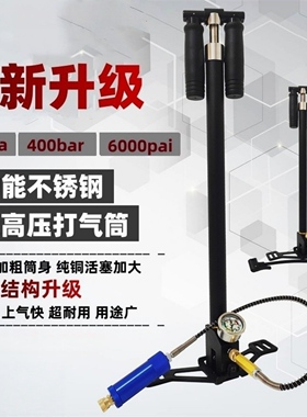 四级高压打气筒40mpa 不锈钢管铜活塞双折叠耐用省力便携应用广泛
