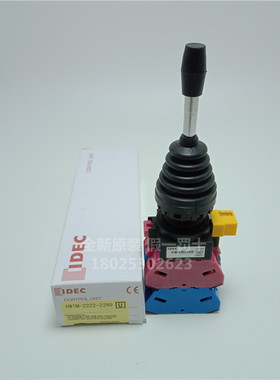 全新原装IDEC和泉HW-CB22四向自复位十字摇杆开关HW1M-2222-22N9