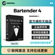 Bartender4 mac苹果电脑菜单栏图标自定义管理工具激活码 正版