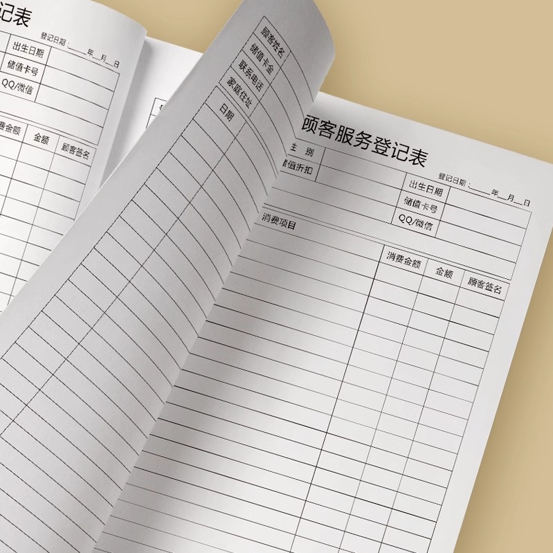 定制vip会员登记本通用顾客档案本管理手册客户跟踪消费记录信息A