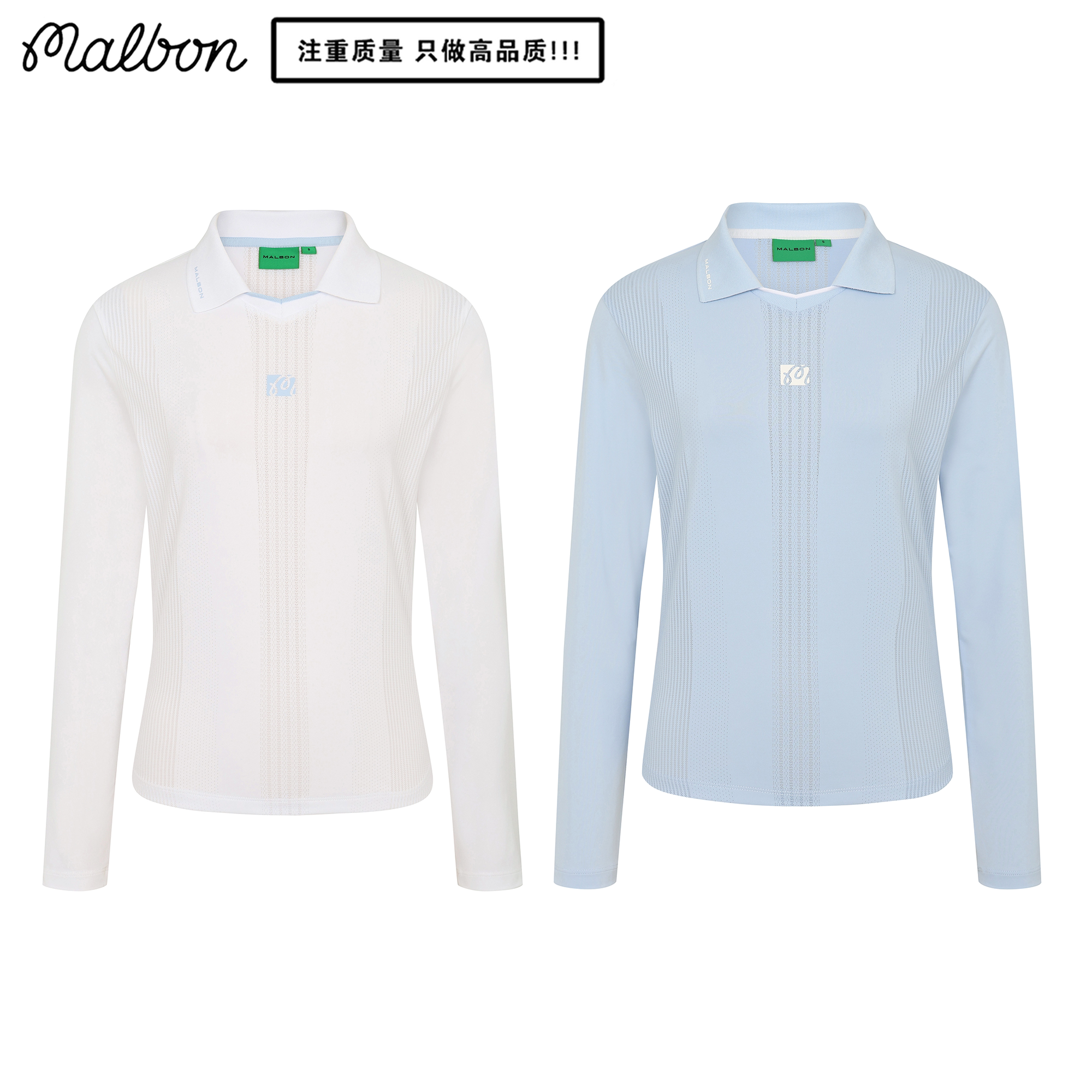 MALBON长袖针织衫翻领弹力网球服