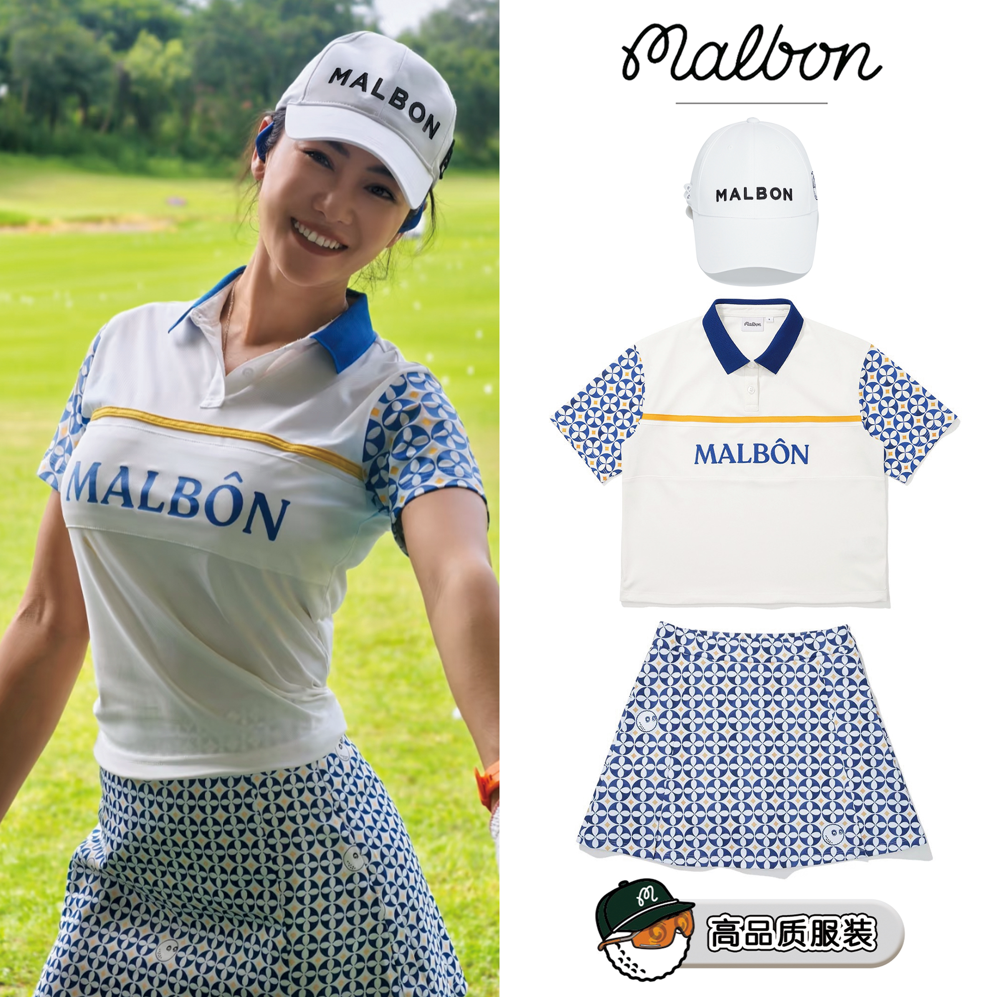 MALBON韩国高尔夫球服女春夏套装