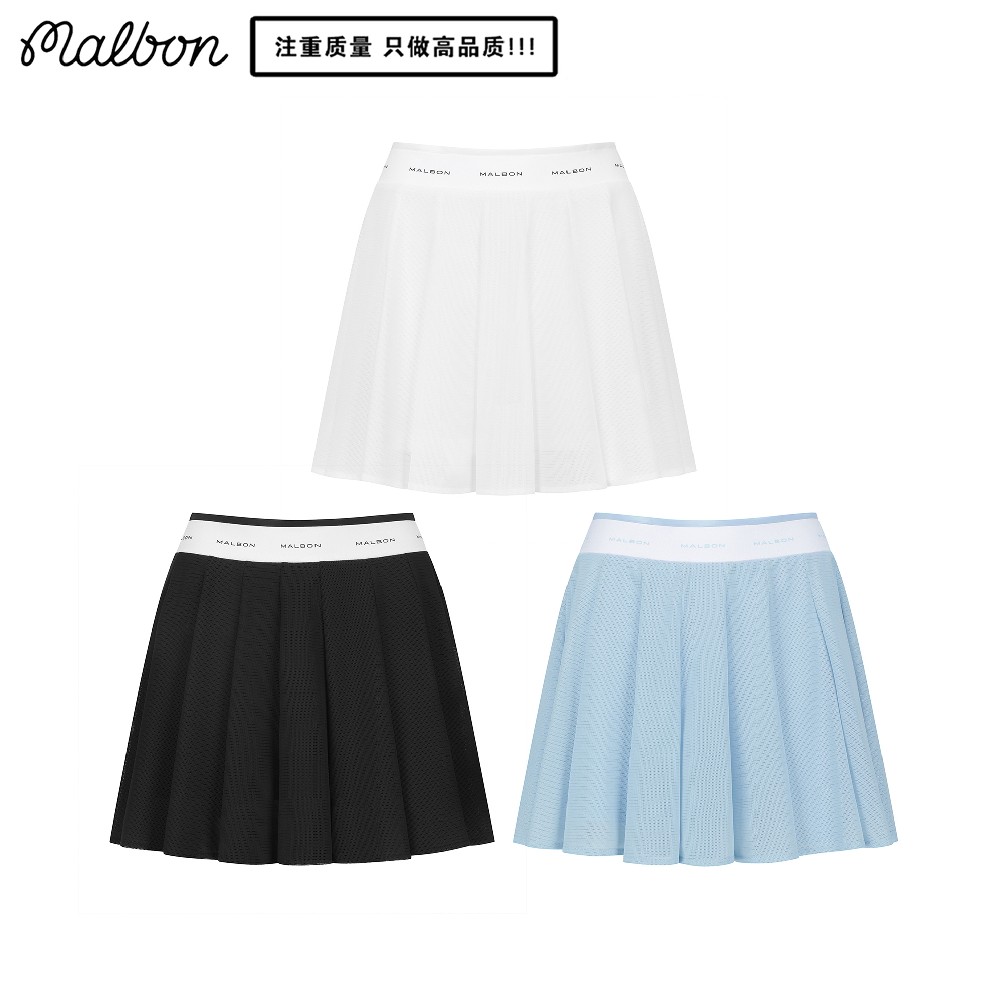 MALBON夏季女装韩版高尔夫短裙运动轻薄透气时尚修身显瘦百褶裙裤