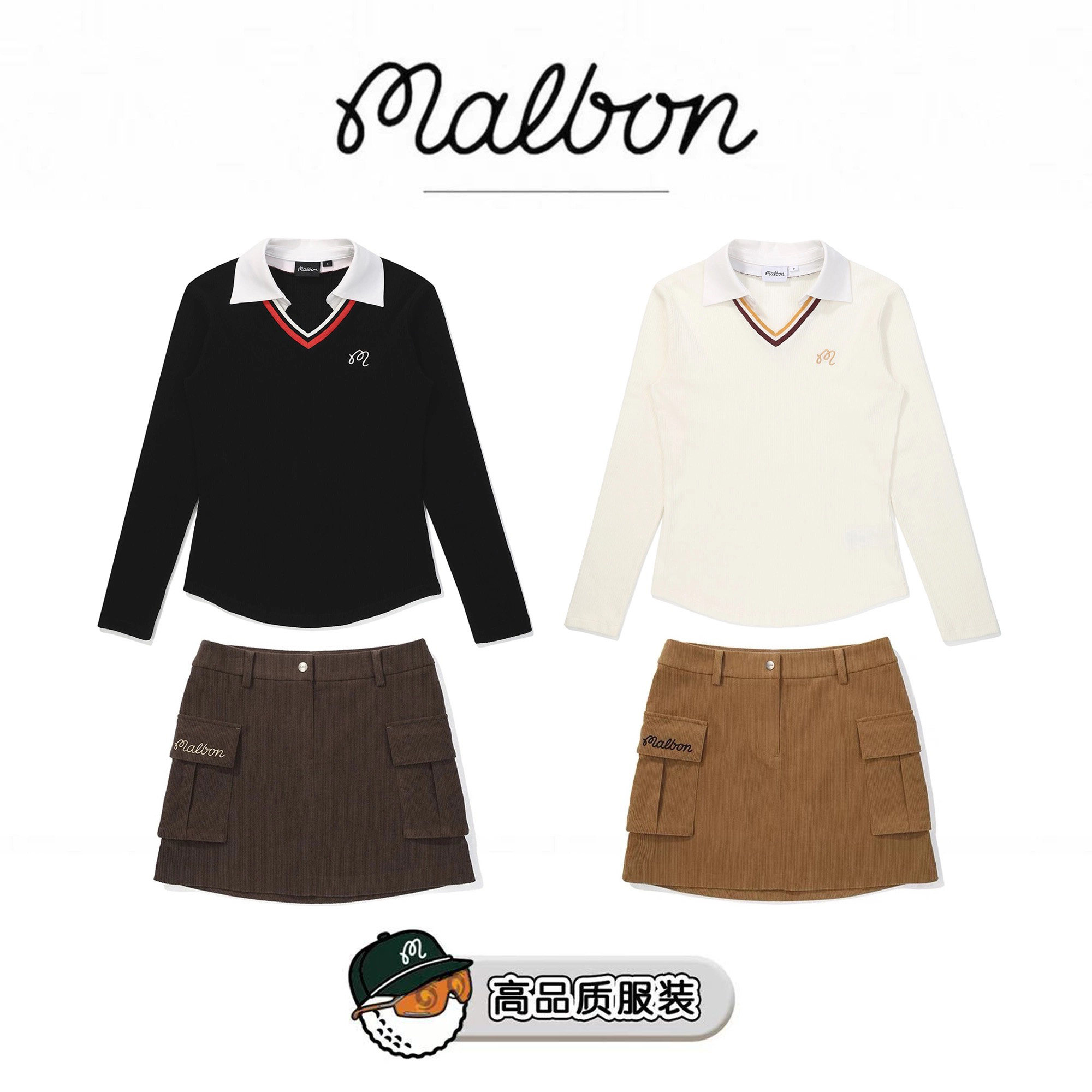 MALBON韩国高尔夫球服秋冬女套装