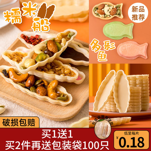 北海道鱼多少钱 北海道鱼价格 小麦优选