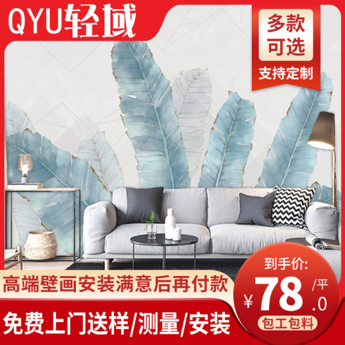 客厅壁画包安装墙布可定制
