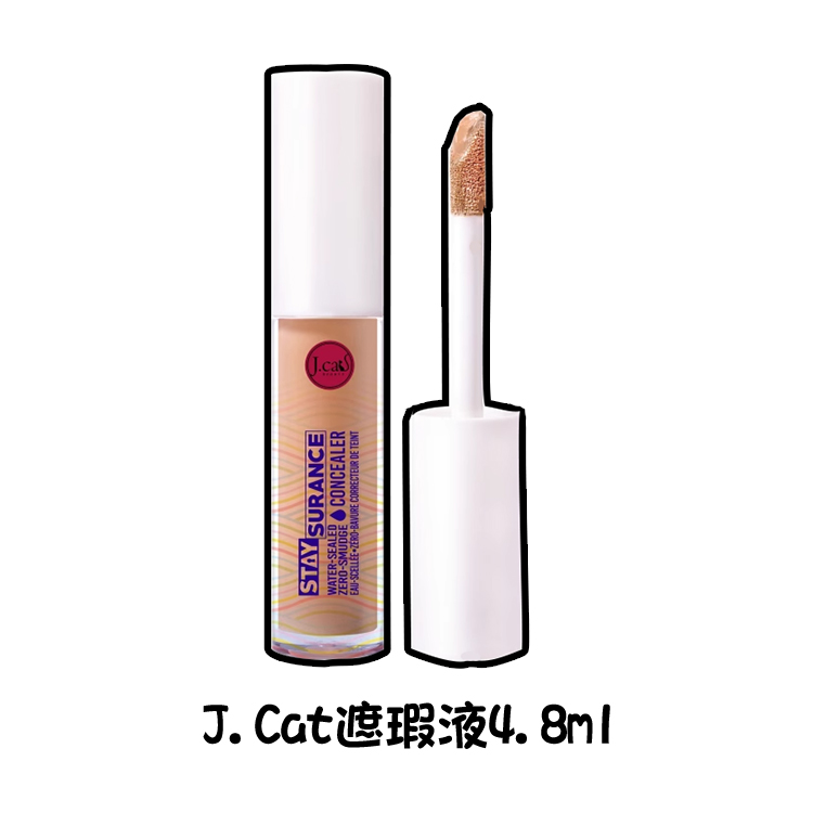 J.Cat提亮液遮瑕提亮遮瑕液