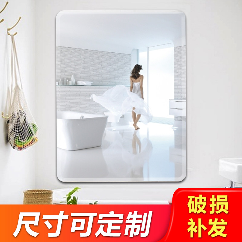 免打孔镜子爱家碧浴玻璃简约现代