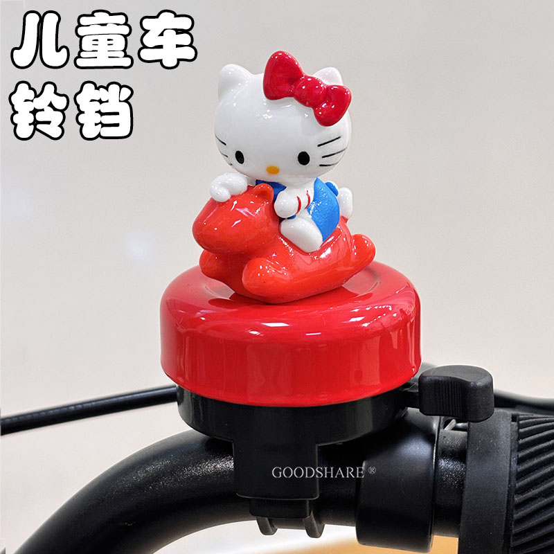 儿童自行车铃铛超响通用可爱KT猫滑板车公路车警示铃喇叭安全配件