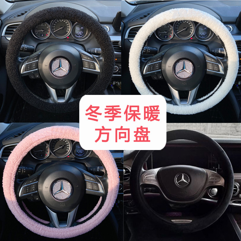 方向盘套冬天男女毛绒短绒黑色纯色简约保暖防打滑汽车车把套冬天