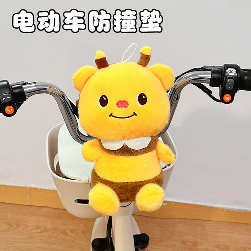 电动车防撞公仔宝宝防撞头神器