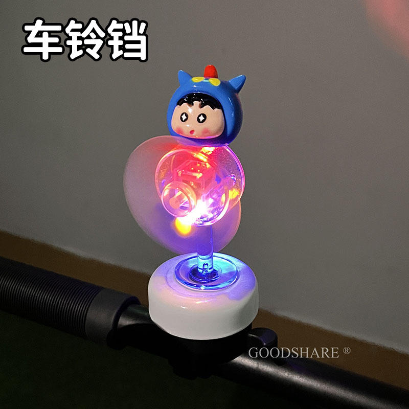 山地自行车铃铛可爱卡通玩具公仔带风扇创意喇叭单车骑行装备配件