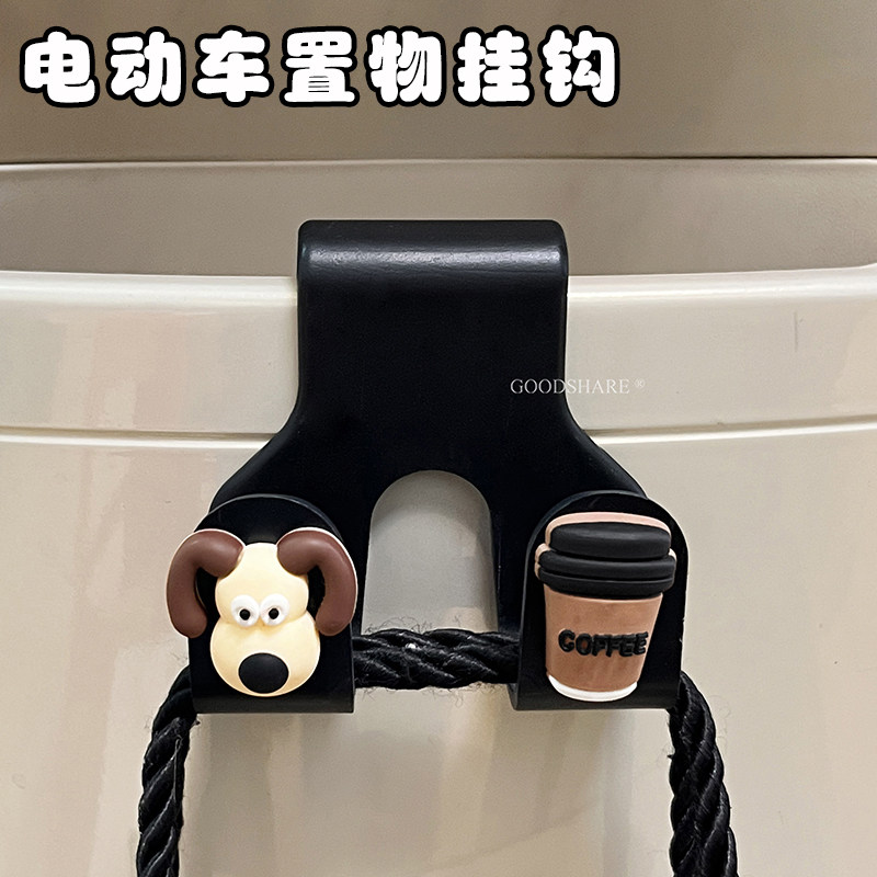 电动车置物挂钩前置承重双挂钩可爱卡通电瓶车摩托车通用收纳挂钩