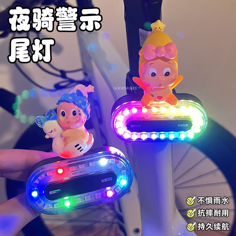 自行车后尾夜骑灯炫彩高亮卡通星星人山地公路车警示灯抗衰耐用