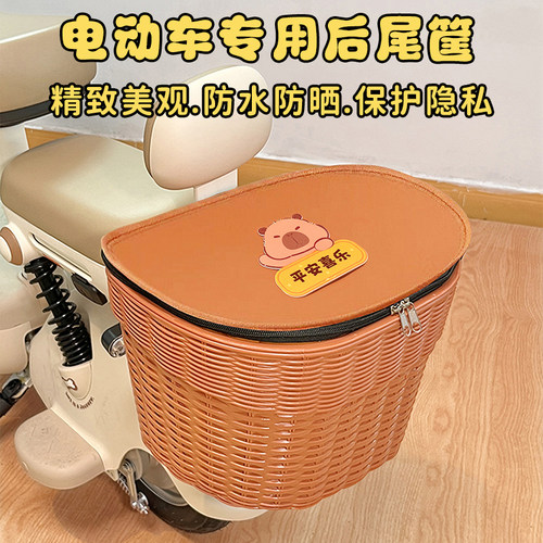 电动车后置车筐大容量储物篮可爱