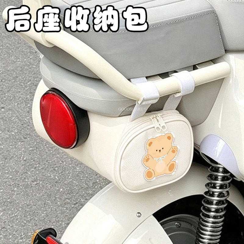 电动车隐藏式挂包翻盖拉链可爱卡通电瓶车座椅下收纳置物包大容量