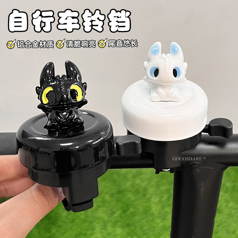 平衡车铃铛超响喇叭2025新款可爱