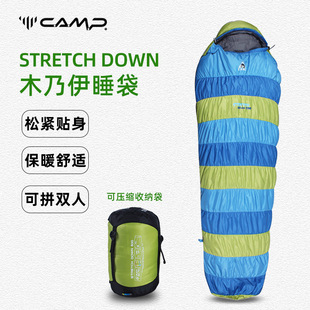 Camp多彩毛毛虫羽绒睡袋成人户外超轻夏季 弹力保暖夏令营野外拉练