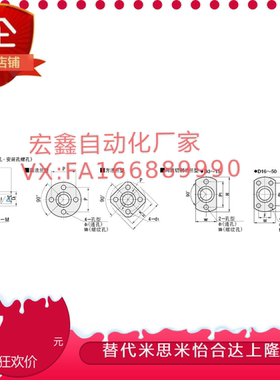 sthcb孔径16/20/25/30/35/40导向轴支座/双切边法兰/光轴固定座/
