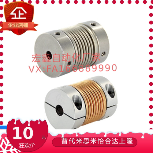 型CPBC CPBSC12 16 20 25 32-4-5-6-8-10-12-14联轴器