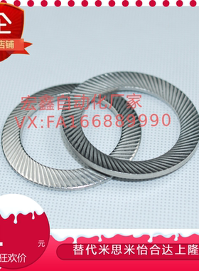 SWRS SWR-3-4-5-6-8-10-12-16-20-VA