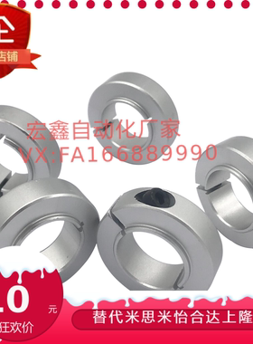 凸台固定环C-SCSBNAW6-8-10-12-15-20-25-9-11-1416-1829