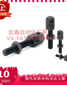 标准型尺寸 链条连接杆(单件) 标准张紧杆 VSS11-50
