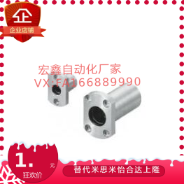 LHKRL/LHKSL/LHKCL/LHKIRL6/8/10/12/13/16/20/25/30/35/40/G/H/L