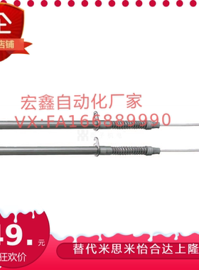 MKJCHN8 MKJCHA10 16 MKJCHB12 MISUMI 筒式加热器