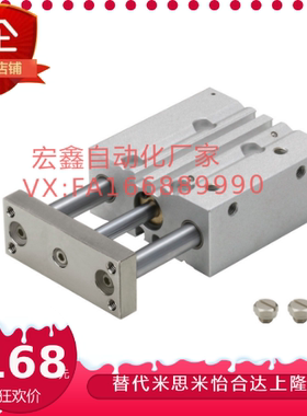 型带导杆气缸 MGCLB-12-16-20-10-20-30-40-50-75-100