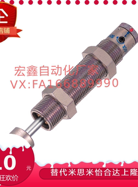 型可调油压缓冲器MAC0806M/MAC1008/1210/1214L/M/H/S