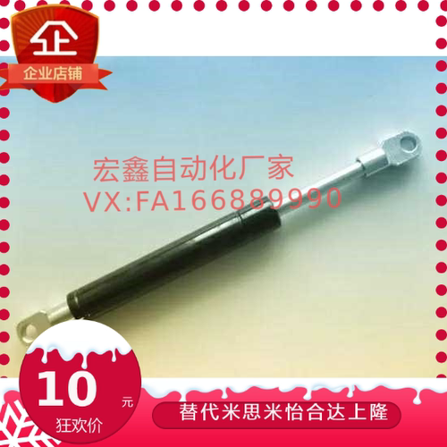 气弹簧G5G5-86-150-385-001+015N/FGSS15050BFGSS22250A/FGS18150