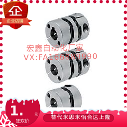 新款 -020DA2-4B--6B-6.35B-7B-8B-9B-9.525B-10B-11B-M联轴器SFC