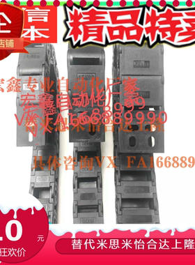 电缆保护链MHPUS206-38-50-6-7-8-9-10-11-12-A-B尺寸