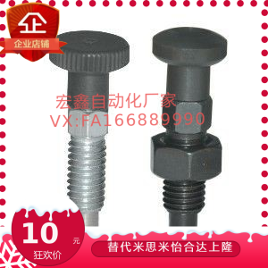 分度销 ZAE16-M10/51-M12/56-M16/61/66 ZAM12/11/01/02/31/32/51