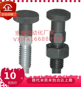 分度销 ZAE16-M10/51-M12/56-M16/61/66 ZAM12/11/01/02/31/32/51