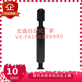 尺寸链条连接杆 VSR21 VSS01 VSS02 VSS11 VSS12