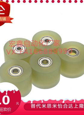 带环扣聚氨酯滚轮UMC10/12/13/14/15/16/20/25/30/35/4045/50