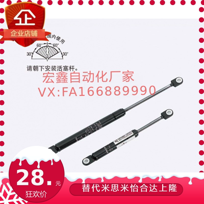 换 氮气万向安装型弹簧GSS 22080 22096 22142 22147 A B