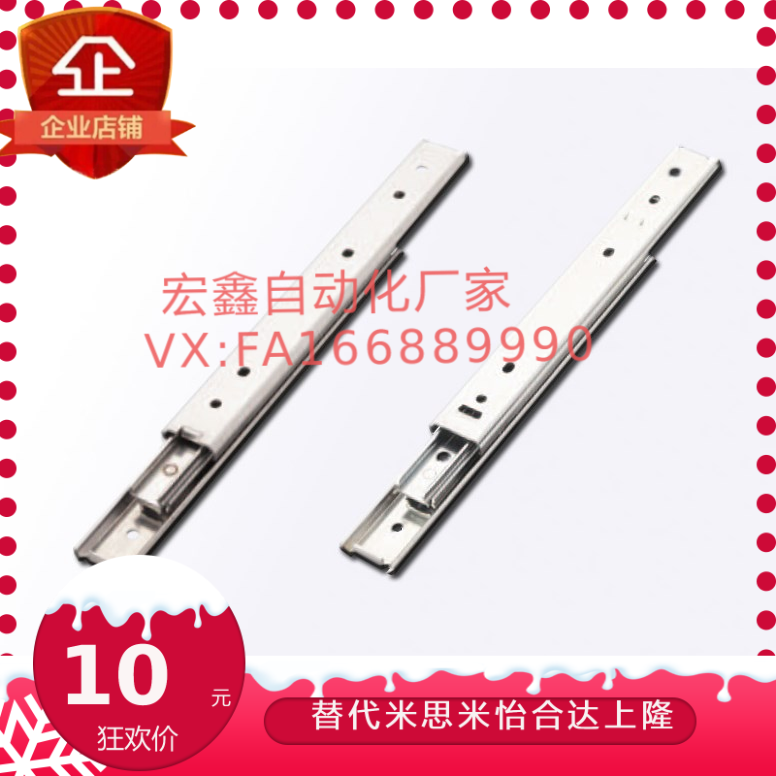 线性滑轨SSRXN3612 SSRXN3614 SSRXN3616 SSRXN3618 SSRN3620