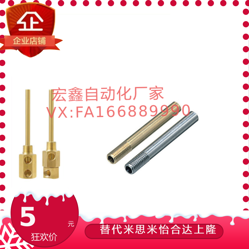 SWCP3 4 5 6 8 10不锈钢管WCSP模具冷却管运水铜管非标定做