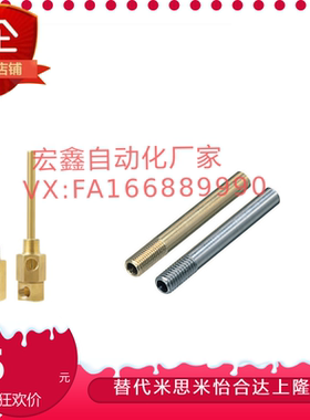 SWCP3 4 5 6 8 10不锈钢管WCSP模具冷却管运水铜管非标定做