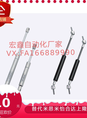 尺寸HFGSS-A120-B120-C120-N20-N30-N40-N50-N60气弹簧