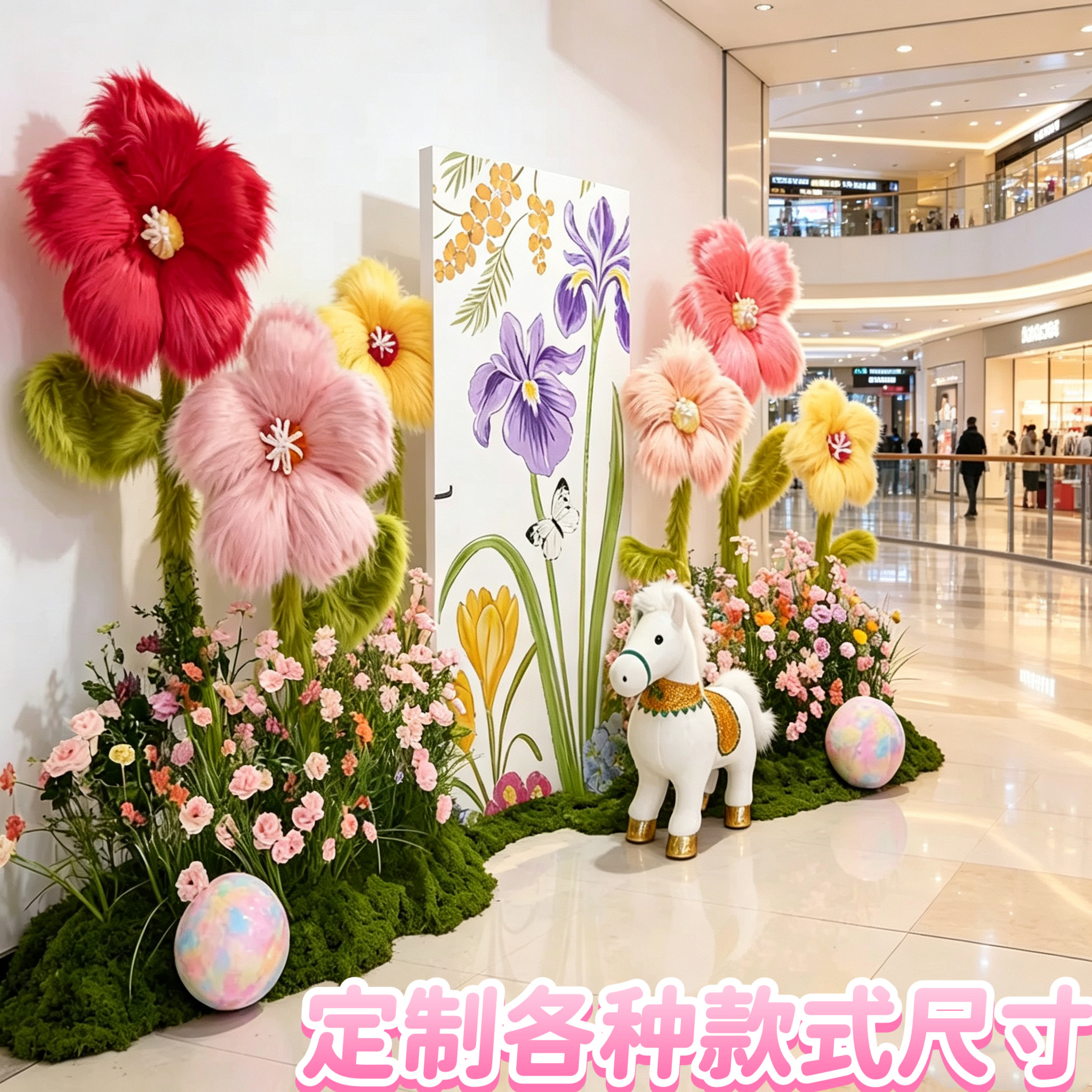 商场美陈服装店橱窗装饰场景道具布置仿真花毛毛花定制直播间摆件